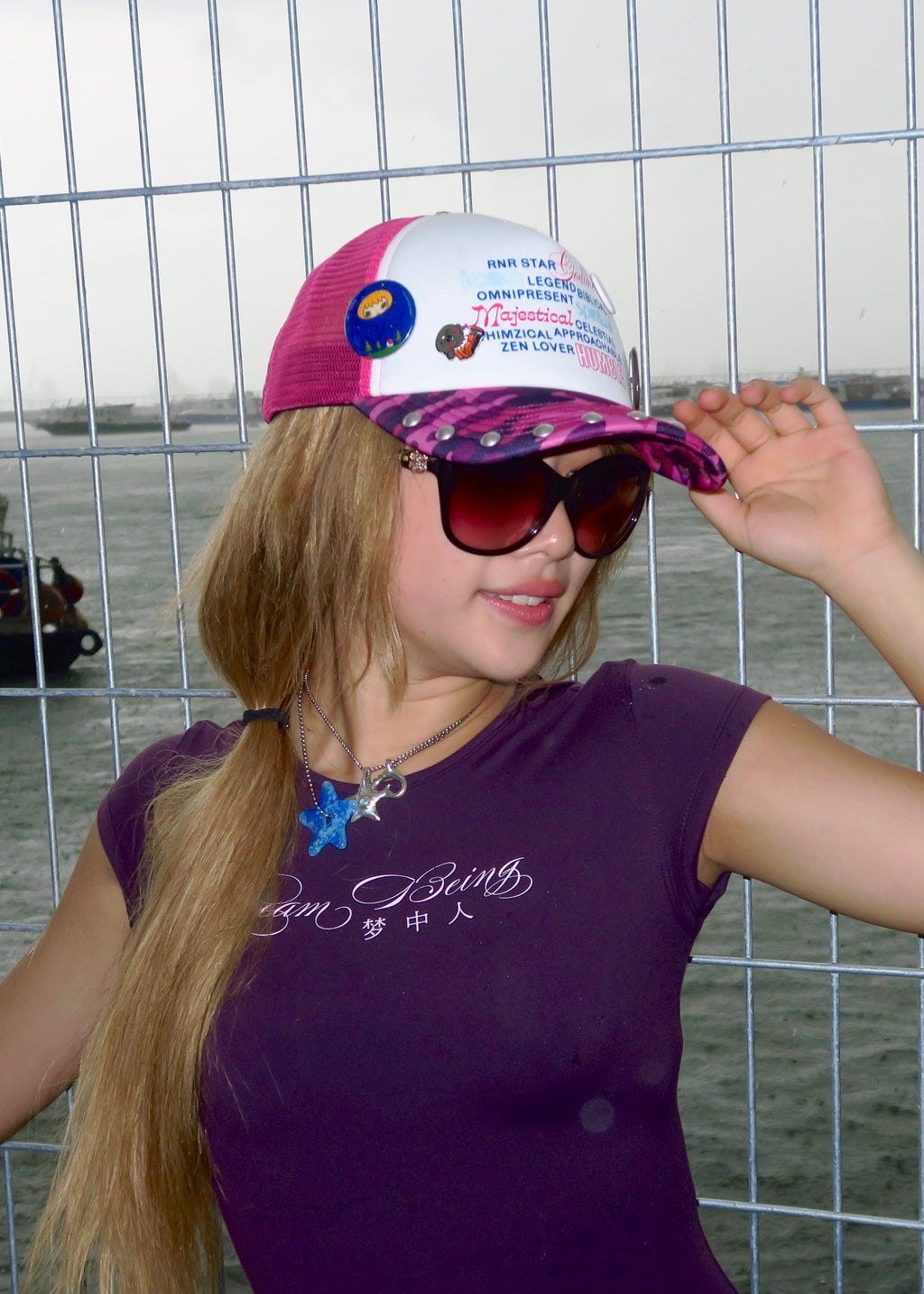 DREAM BABY TEE - PLUM